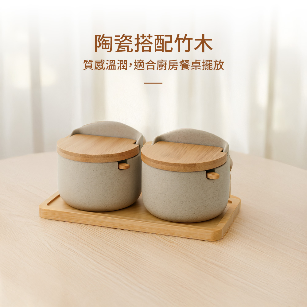 ceramic-bamboo-spice-jars-set, , large