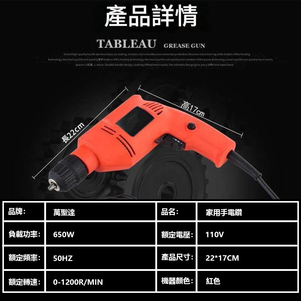 美規電鑽110V, , large