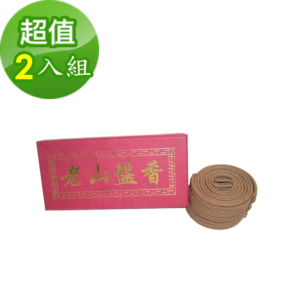 金發財金紙-盤香系列 印度正老山頭盤香微盤 -2H(2入組), , large