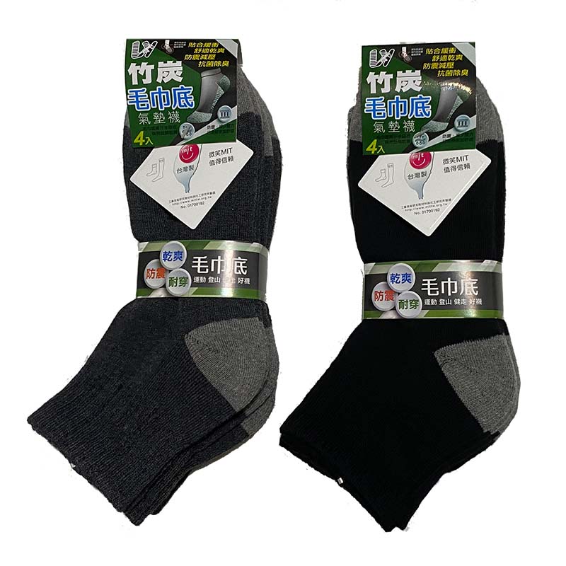Sport Socks, , large