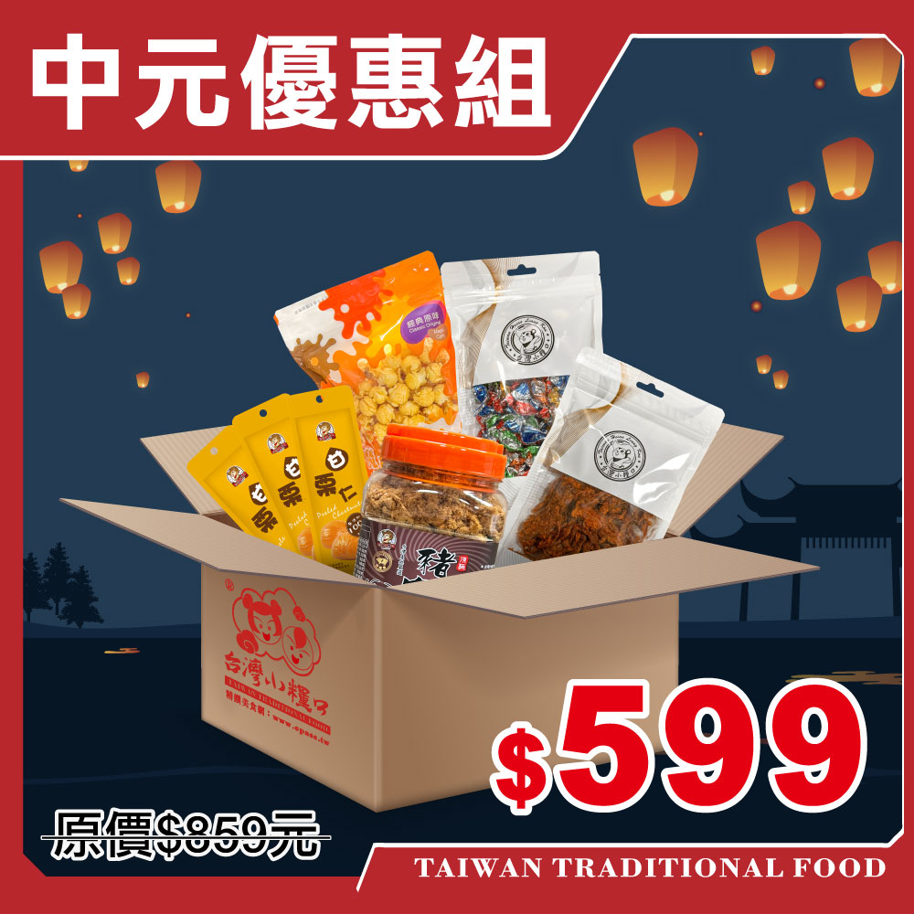 台灣小糧口, , large