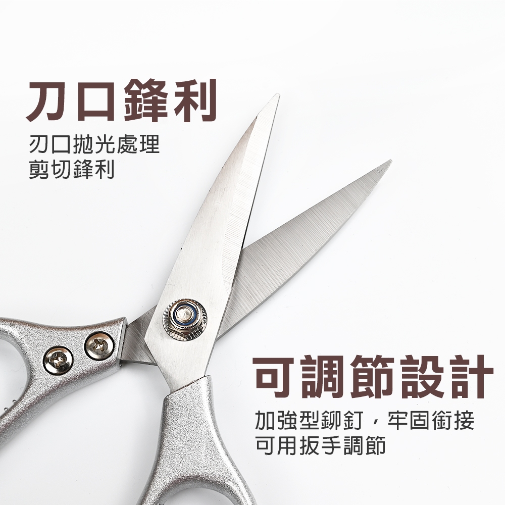 【台灣現貨】日式 鋁合金萬用剪 多功能 不鏽鋼剪刀 日本 SK5鋼材 大力剪 不銹鋼剪刀 工藝剪刀 廚房剪刀 雞骨剪刀, , large