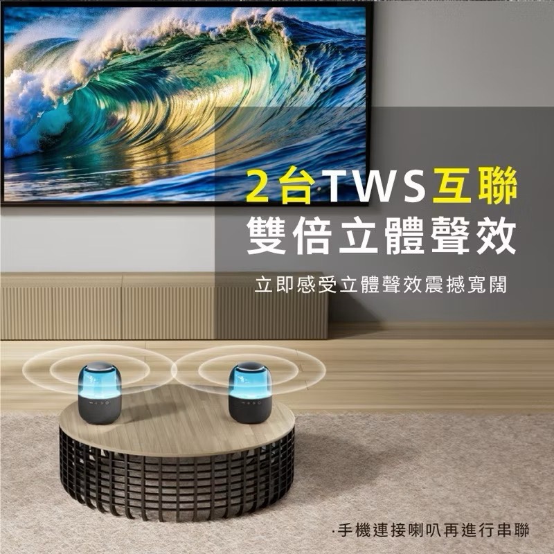 【Leo手機周邊專賣店】 PHILIPS飛利浦 炫彩RGB強力低音無線藍牙5.3喇叭 /  TAS2108BK, , large
