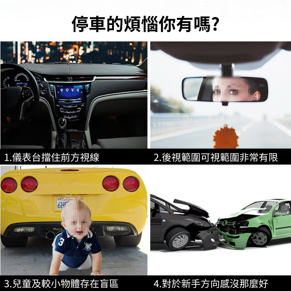 Front/rear display parking sensor - black, 4 sensors, , large