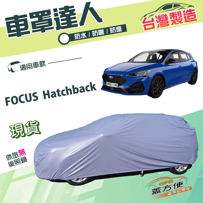 CAR COVER, , large