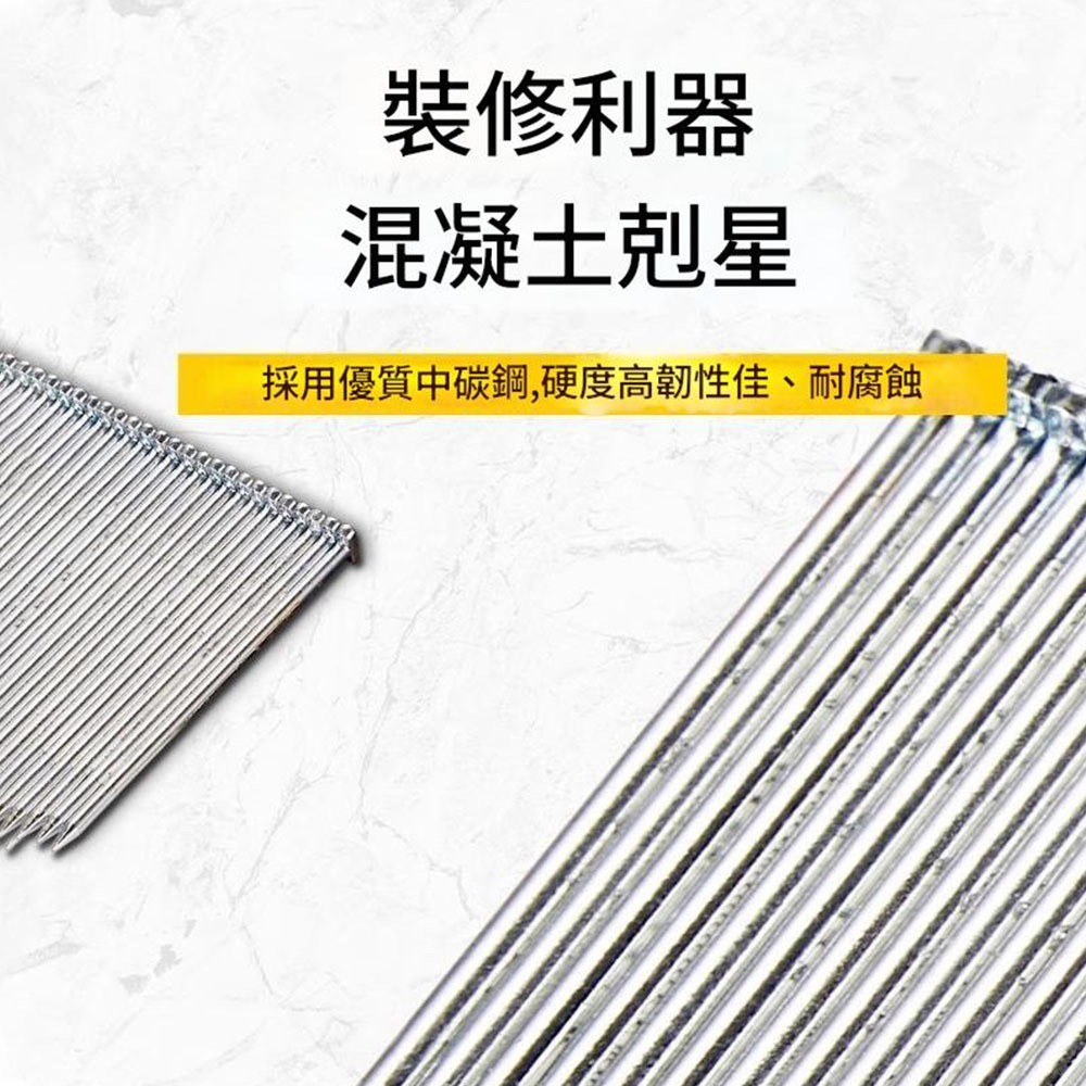 美特ST64鋼排釘(400發/盒), , large