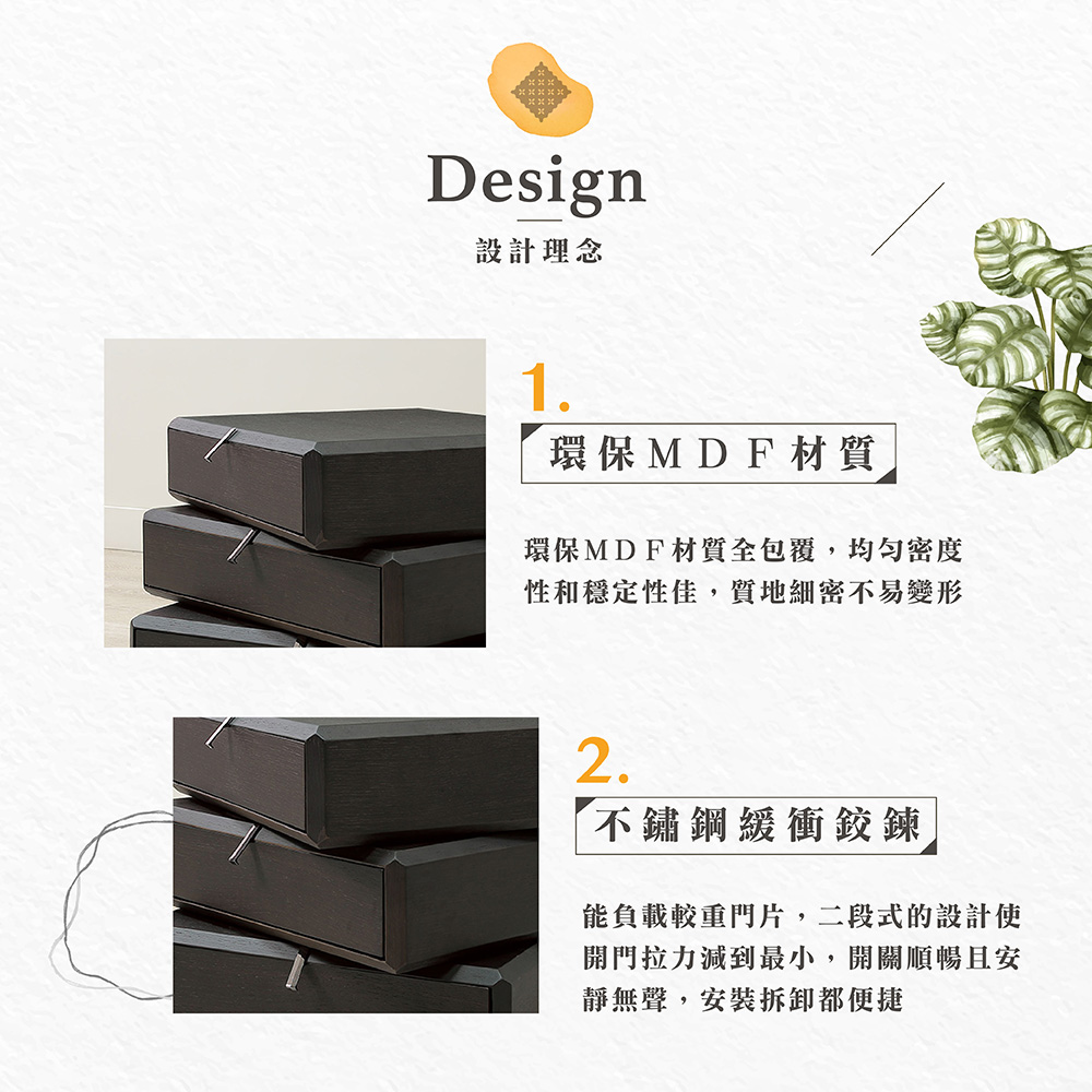 【Hampton 漢汀堡】奧得三轉床頭櫃, , large