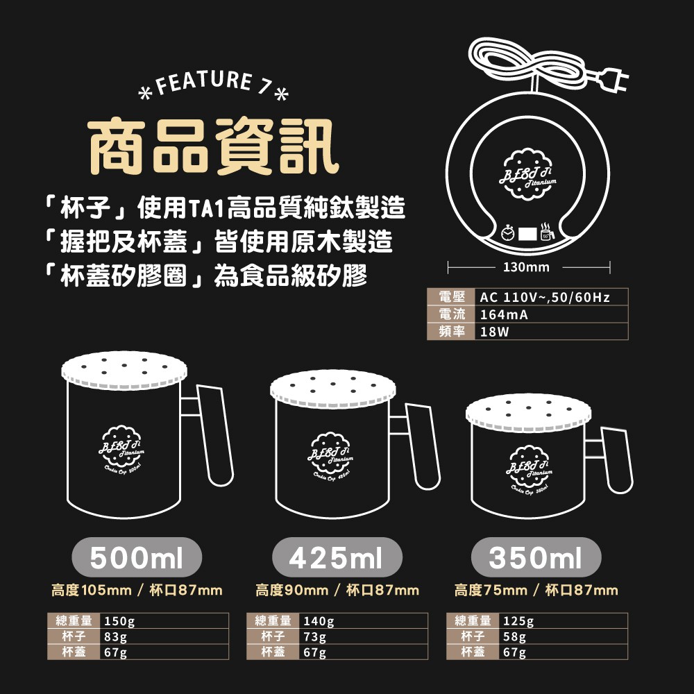 【純鈦暖心餅乾杯-冰曜黑】馬克杯 咖啡杯 加熱杯墊 環保杯 鈦杯, , large