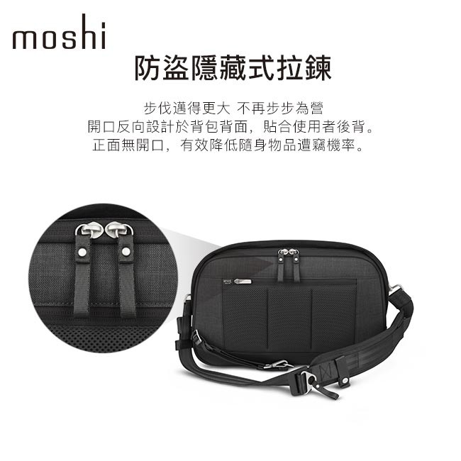 Moshi Tego 城市行者系列 - 防盜單肩郵差包 13吋筆電包 電腦包 12.9吋iPad, , large