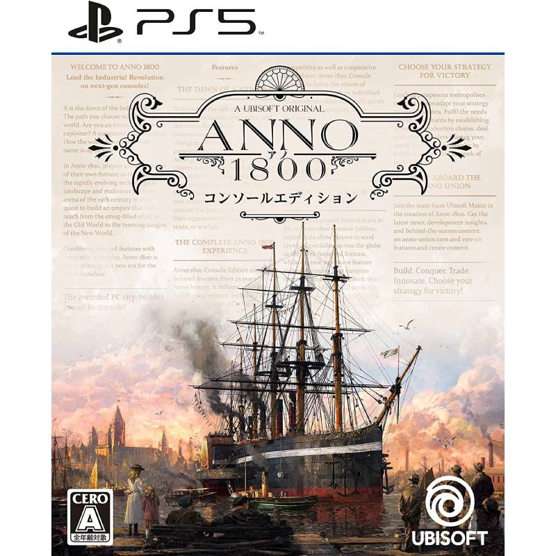 PS5 Anno 1800, , large