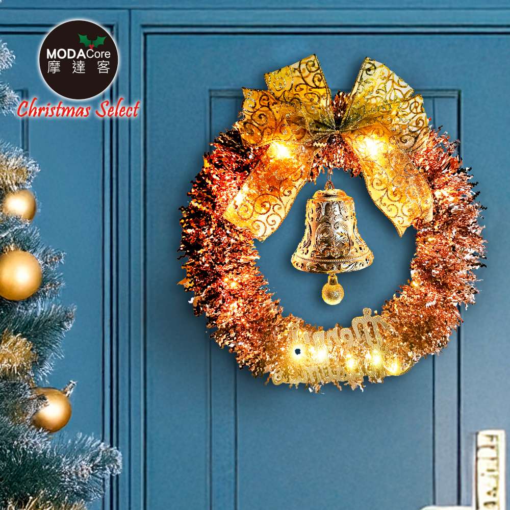 摩達客14吋優雅香檳玫金系金蔥彎絲聖誕花圈+20燈LED暖白光燈串_本島免運費, , large