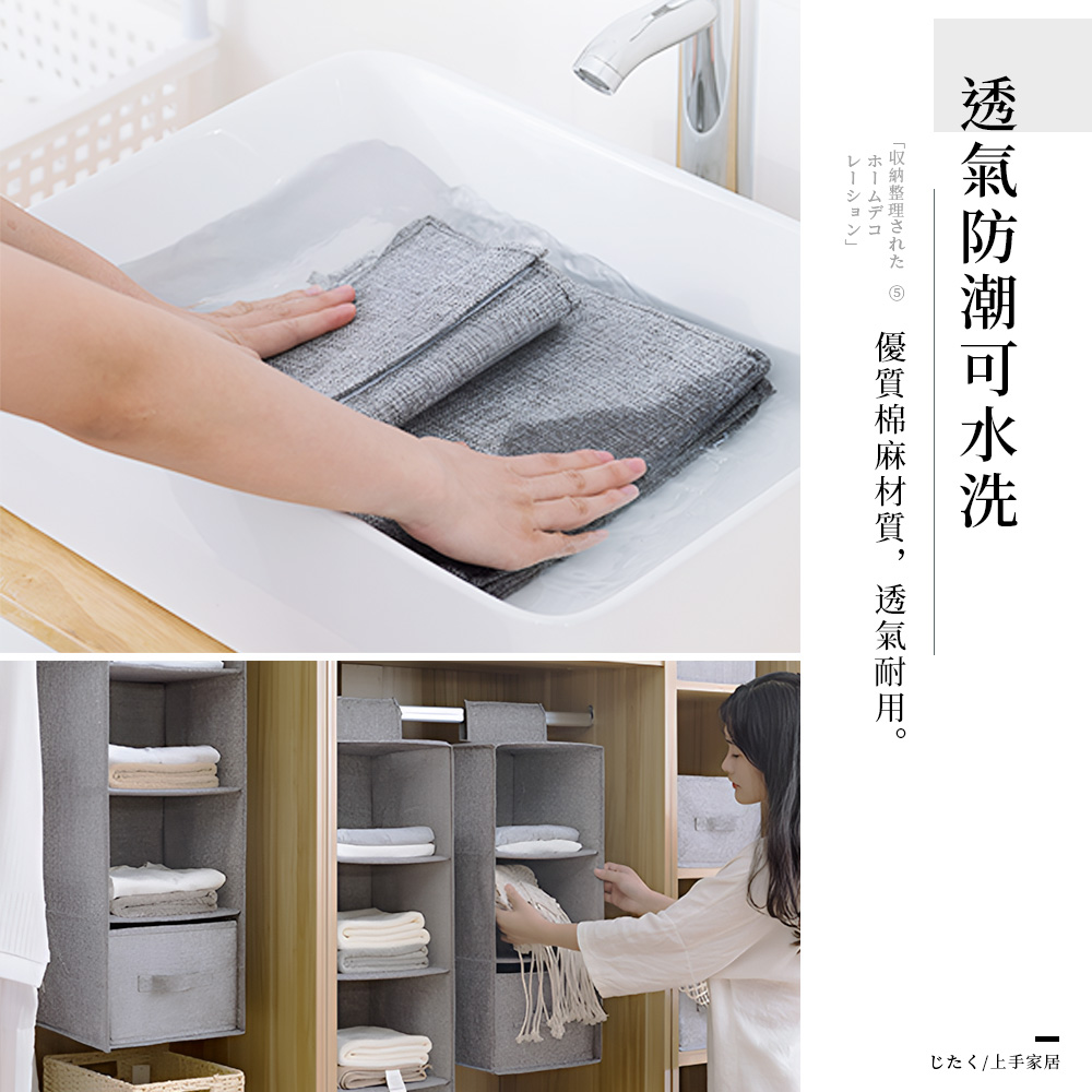 【上手家居】棉麻吊掛收納袋 4層 棉麻灰(收納掛袋/掛式收納袋/懸掛式收納/衣櫃掛袋/衣櫥掛袋/衣櫃收納袋/棉麻掛袋), , large