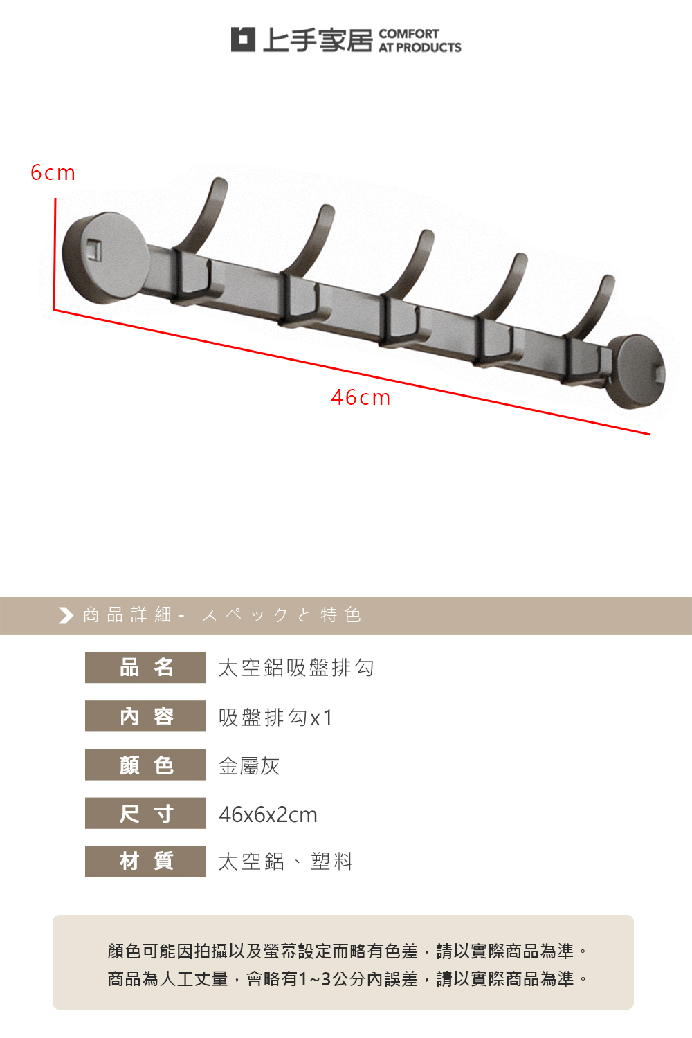suction-cup-wall-mounted-hanger, , large
