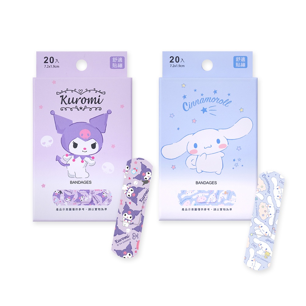 Sanrio 三麗鷗 庫洛米 OK繃 (20入) 大耳狗OK貼繃 卡通貼繃 受傷貼繃【旺達棉品】, , large