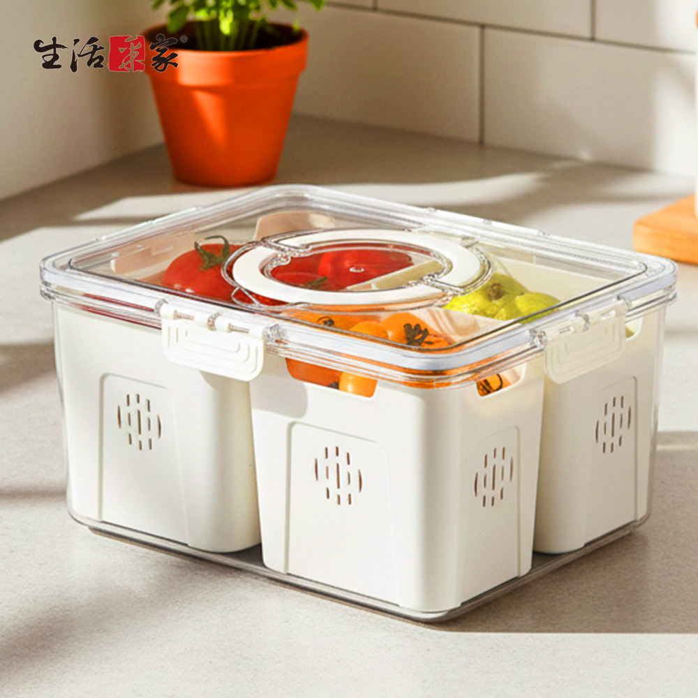 SHCJ 食材密封瀝水保鮮盒【8款可選】保鮮瀝水盒 冷凍冷藏 保鮮盒瀝水 多款可選, , large