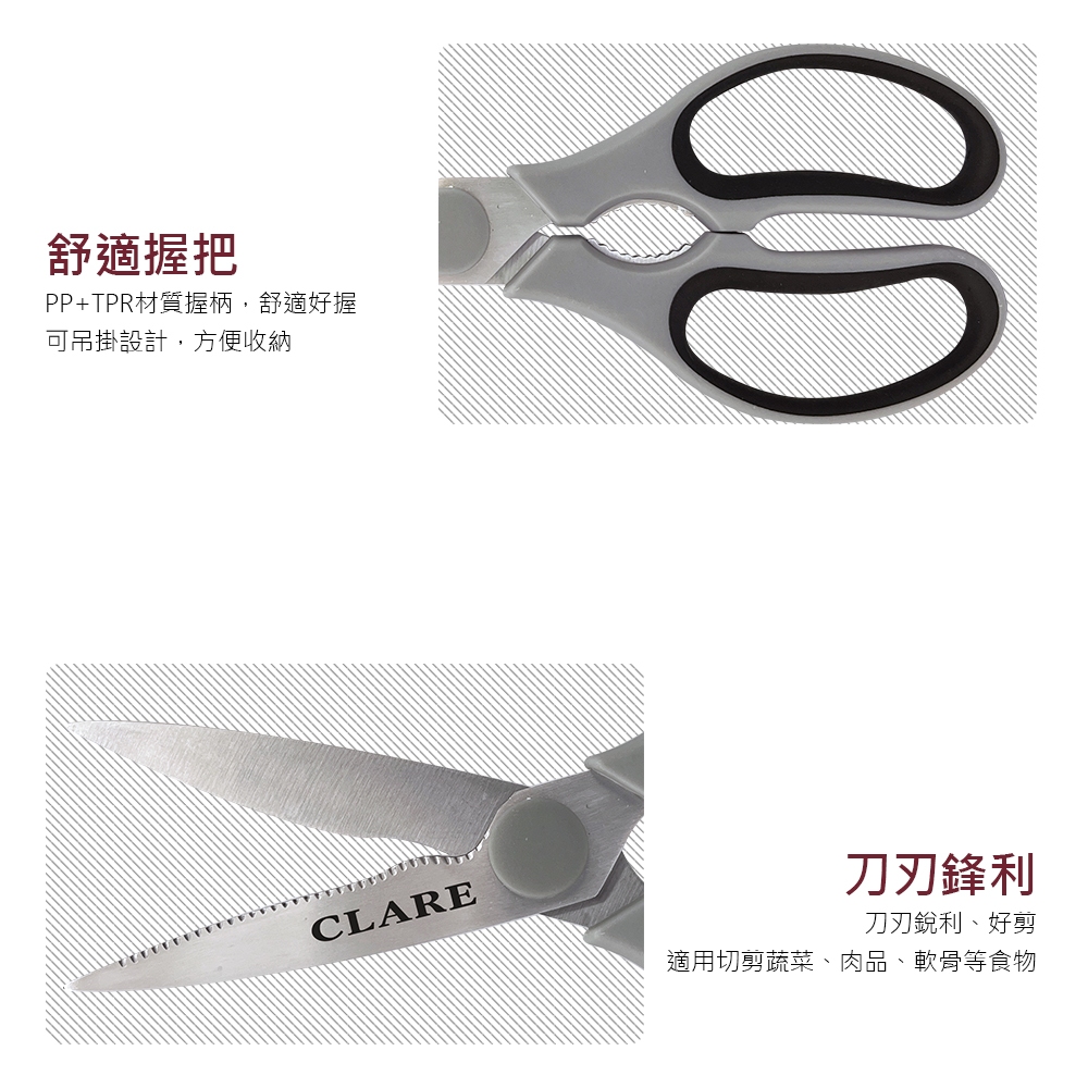CLARE 可蕾爾 晶鑽可拆式料理剪刀料理用具剪刀-Leidea樂德兒, , large