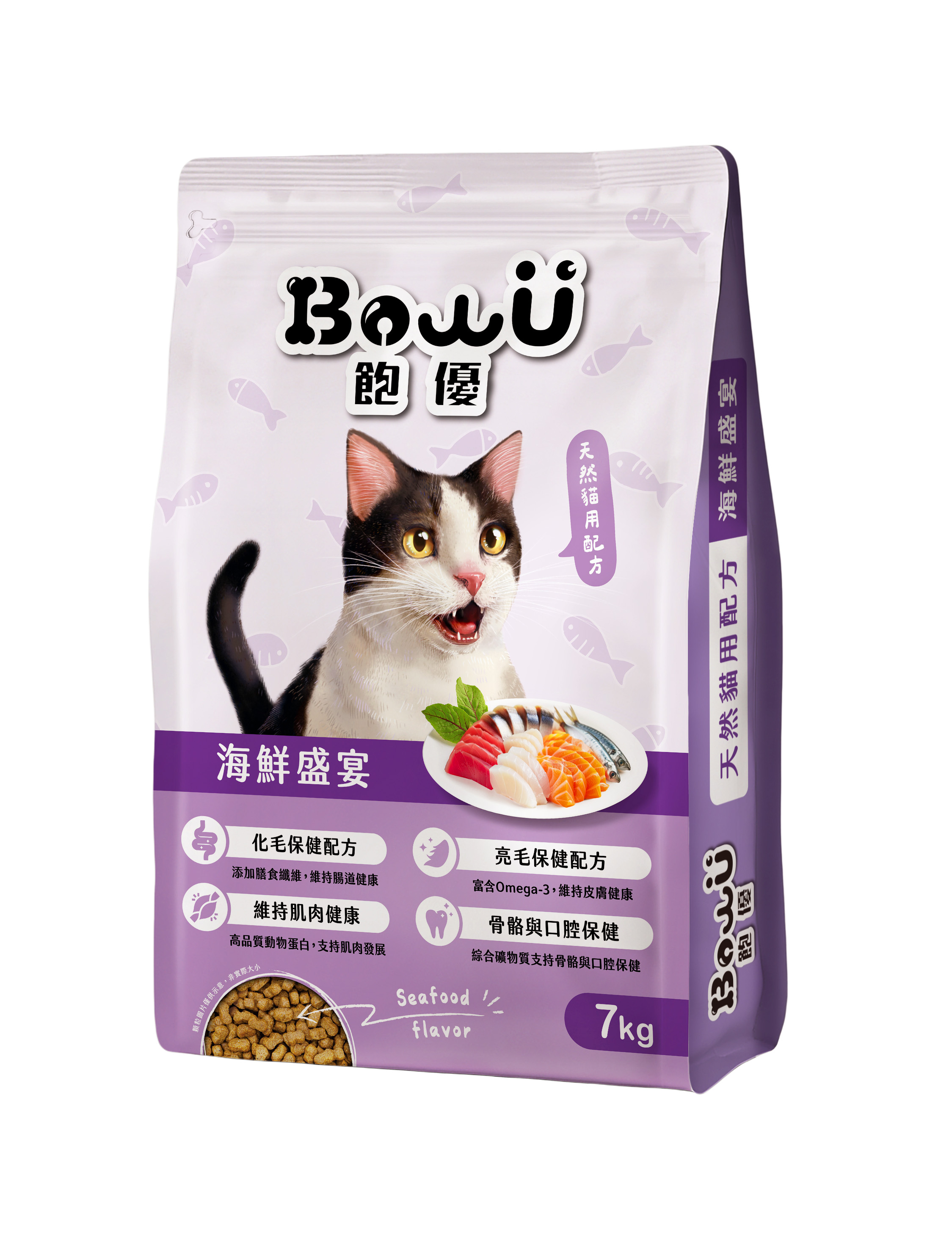 【BowU 飽優】全方位營養貓食7Kg-海鮮盛宴口味