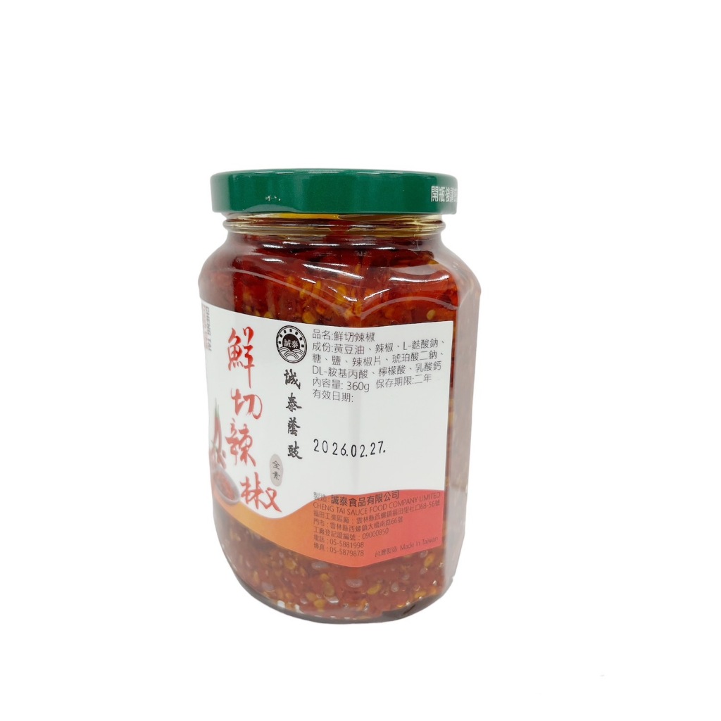 [誠泰]鮮切辣椒360克, , large
