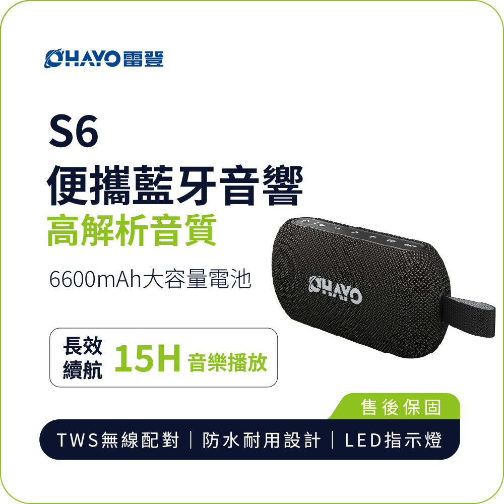 OHAYO S6 Portable Bluetooth Speaker | 40W High-Resolution Sound, 15-Hour Battery Life, IPX7 Waterproof