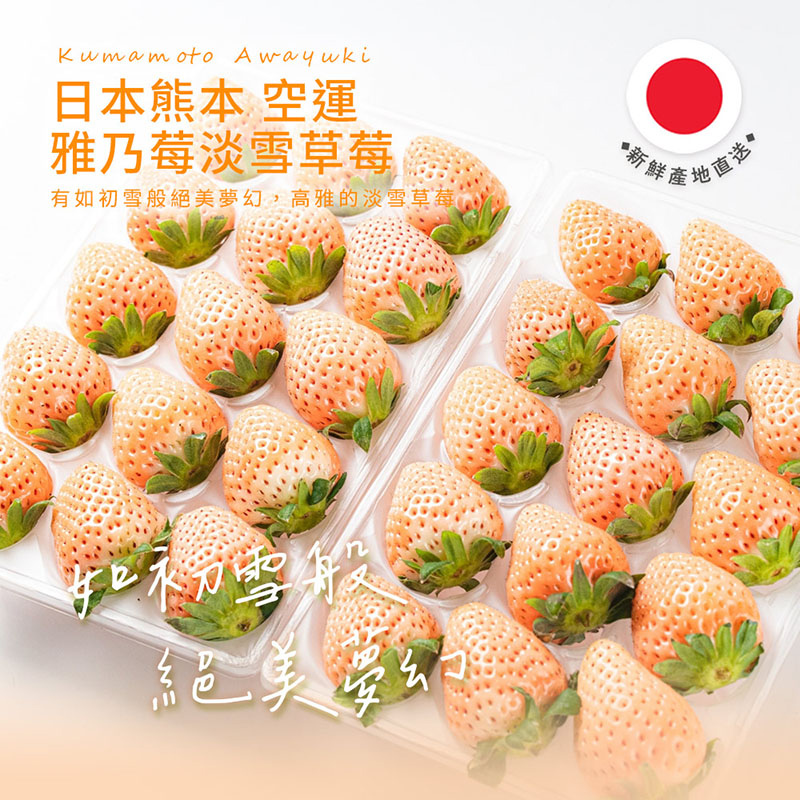  JP Kumamoto Awayuki , , large