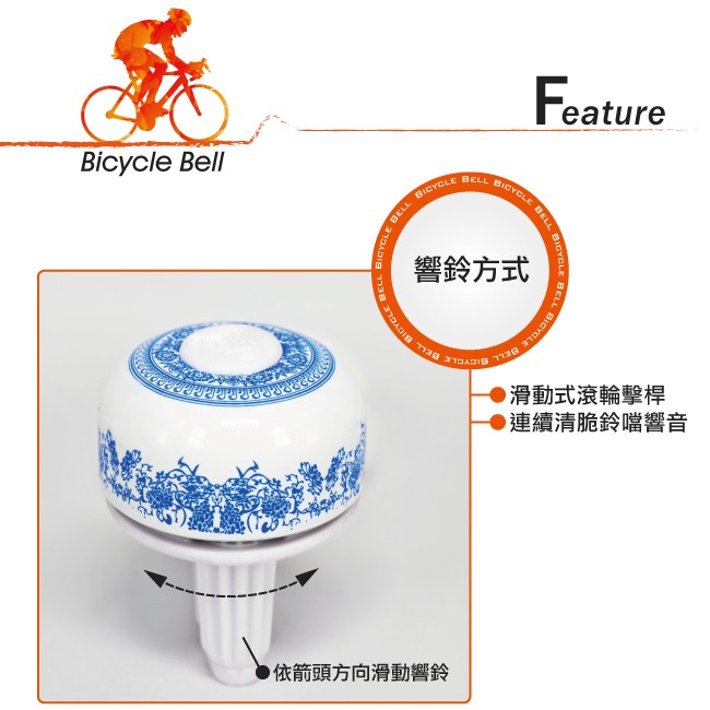GS MALL 台灣製造 一入 鋁合金青花瓷鈴噹 車鈴 鋁合金車鈴 青花瓷車鈴 腳踏車車鈴 自行車鈴 腳踏車周邊, , large