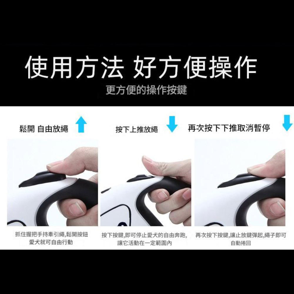 LED發光寵物自動伸縮牽引繩/黑色/5米, , large