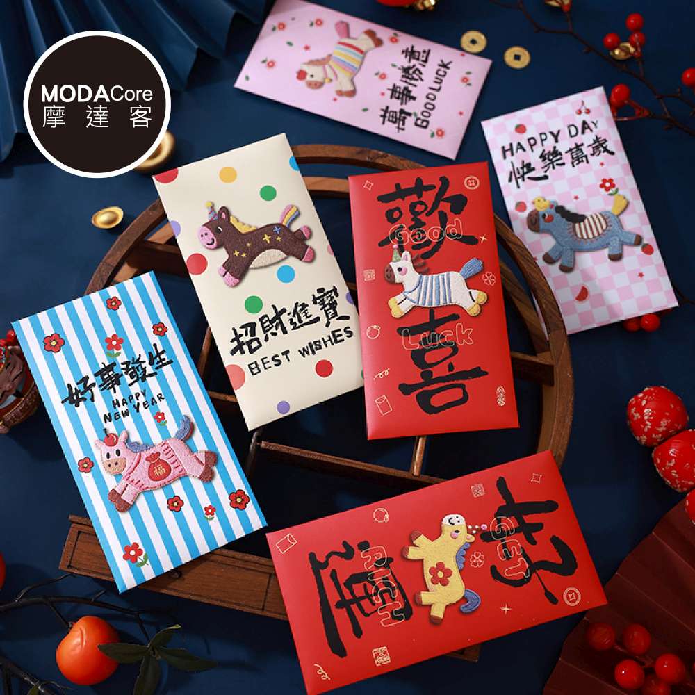 Happy Lunar New Year, , large