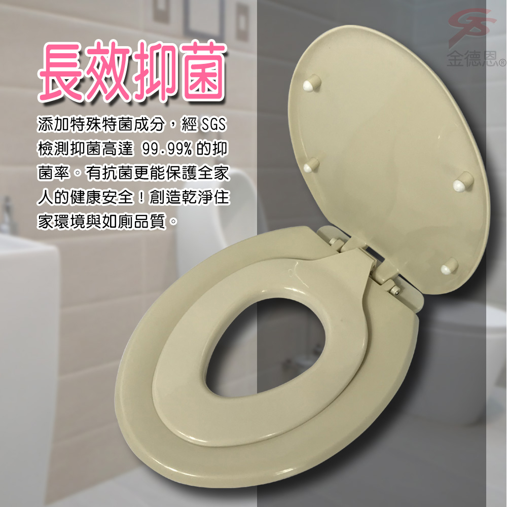 金德恩 GS MALL 台灣製造 兩用子母下鎖式馬桶蓋 白色 子母蓋 馬桶蓋 馬桶 HCG 抑菌 下鎖式 48cm, , large