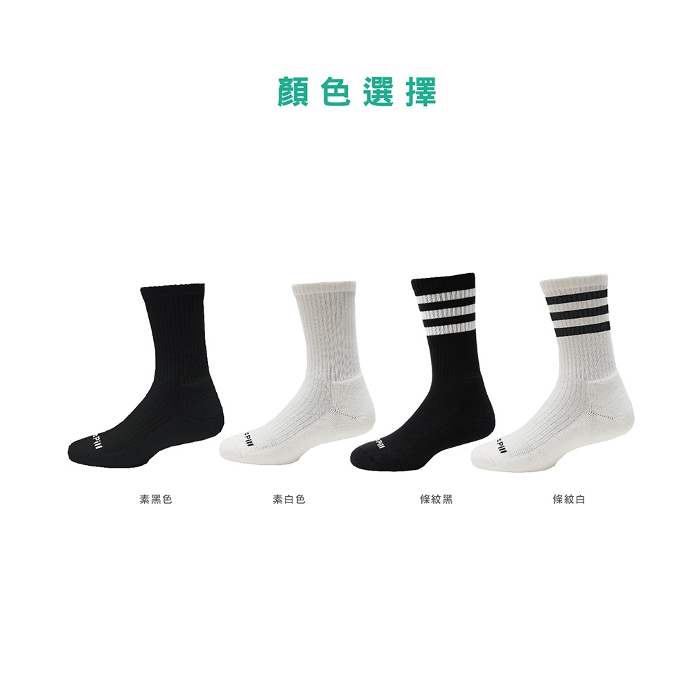 【SocksPill】除臭襪 登山襪 學生除臭襪 加厚毛巾襪 台灣製 長襪   氣墊襪 足弓氣墊襪 SP-6001, , large