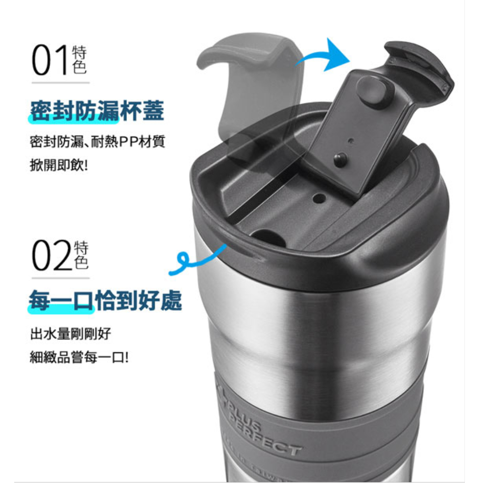PERFECT 理想牌 極緻316不鏽鋼咖啡隨身杯 霧黑500cc-Leidea樂德兒, , large