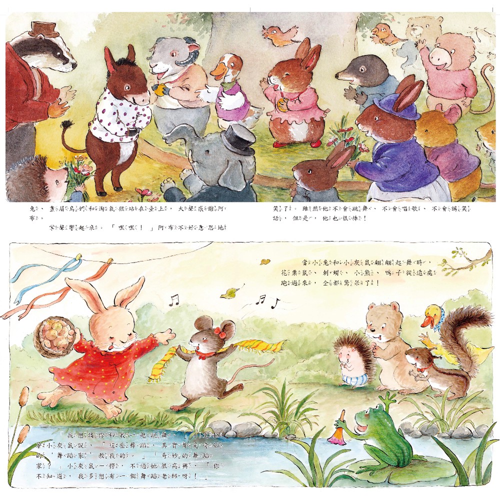 《南門書局》情緒管理    三合一 16本, , large