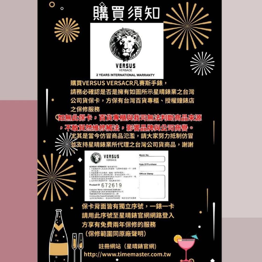 [星晴錶業]VERSUS VERSACE手錶,34mm,VV00404銀白色錶面金色錶殼金銀相間精鋼錶帶款, , large