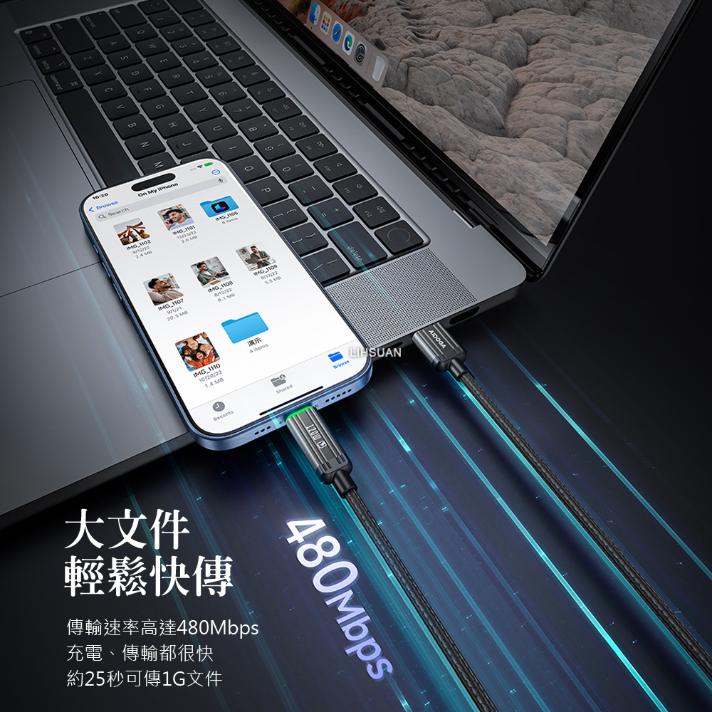 AIDOGA艾迪伽LQ DC4011鋼鐵系列USB-A to Type-C充電線傳輸線快充線120W QC4.0 1.2M, , large