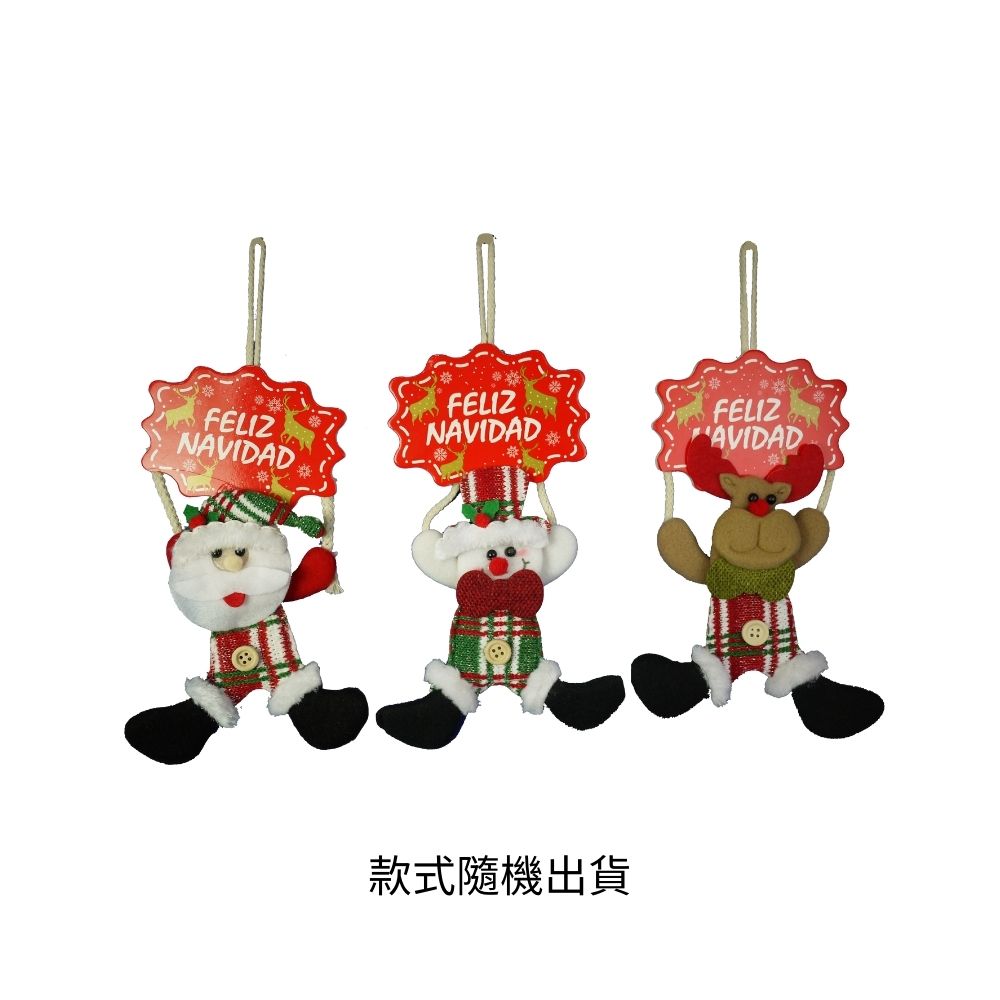 12-inch Xmas cute puppet pendant, , large