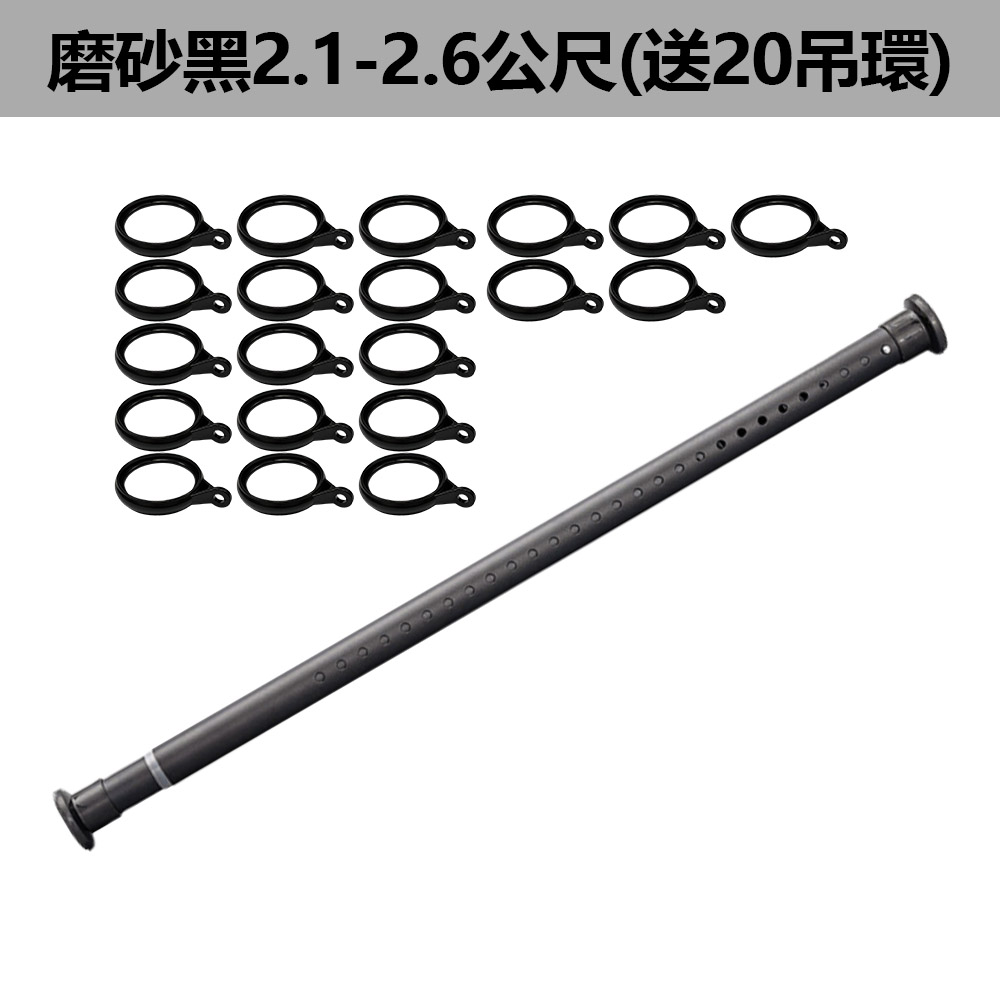 No-drill telescopic pole - matte black - 2.1-2.6 meters (includes 20 lifting rings), , large