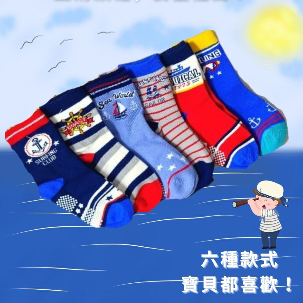 [Kaimei Cotton Industry] 8 pairs of random excellent MIT made in Taiwan pure cotton non-slip children's socks, little sailor style, boys 13-16cm, , large