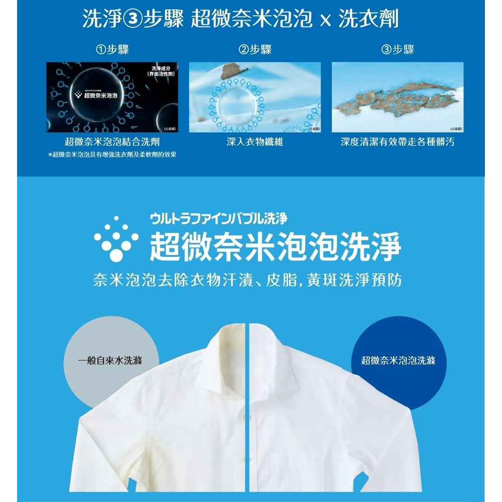 TOSHIBA 17kg Antibacterial Nano Bubble Inverter Top Load Washer AW-T08DU1800MTA(MG), , large