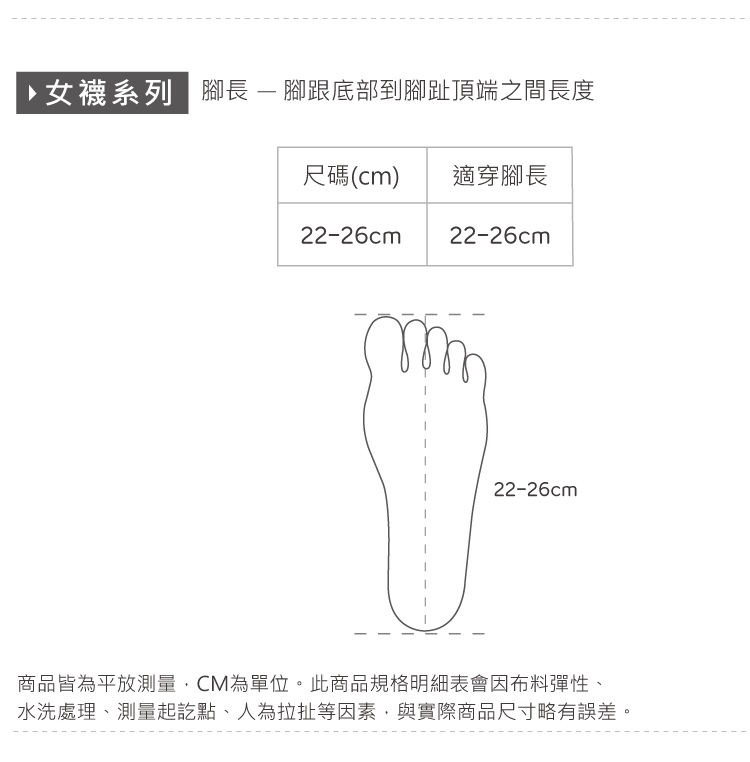 (多款)日系雙針堆堆襪 GK-A6 【ONEDER 旺達棉品】, , large