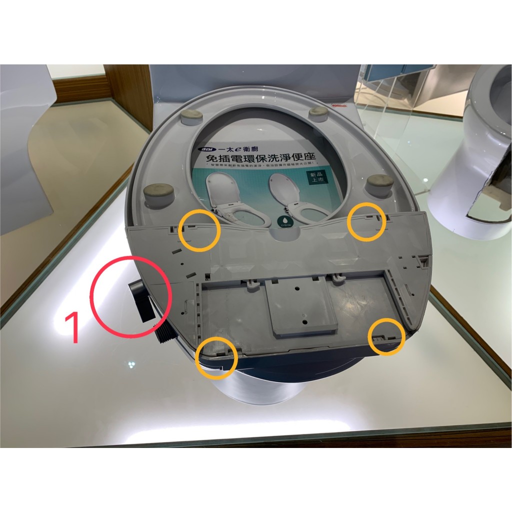 一太 免插電免治馬桶 緩降阻尼器 (不含馬桶座本體) 零件HG104D HG106V HG204D HG206V, , large