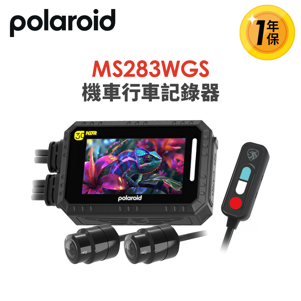【Polaroid寶麗萊】MS283WGS機車行車記錄器-內附32G卡 (MS279WG升級款 新小蜂鷹), , large