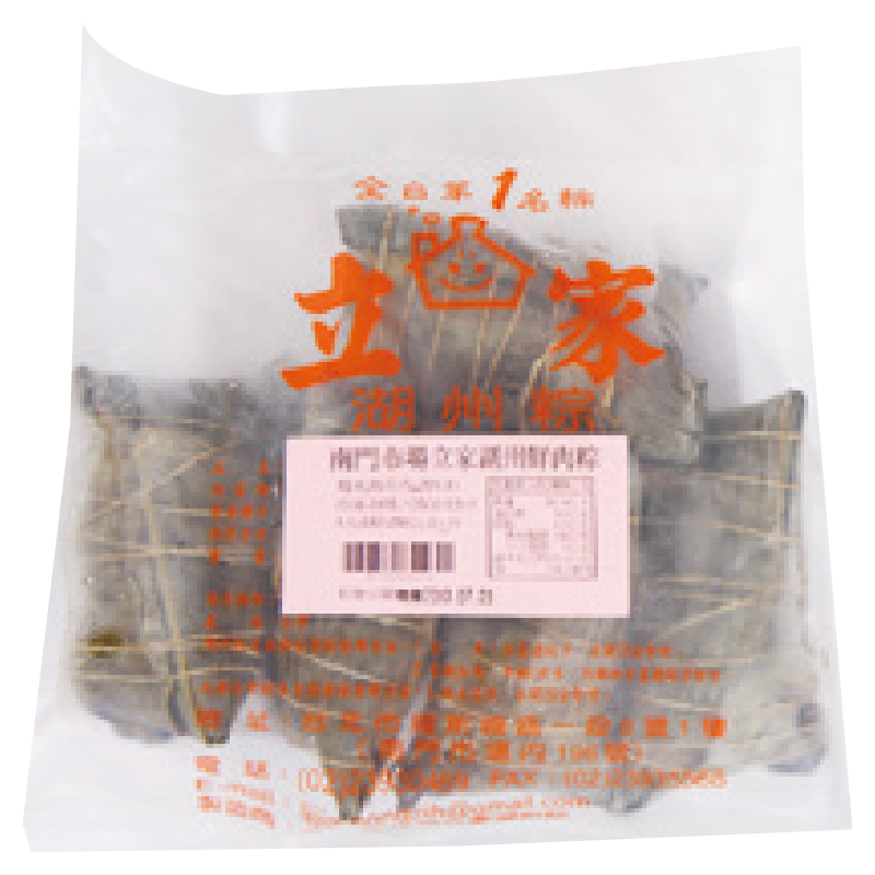 得福-立家-湖州鮮肉粽(5粒)-冷凍, , large