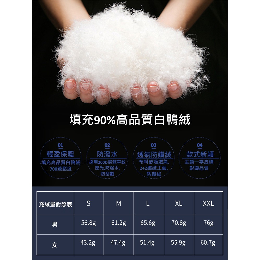 [TECTOP探拓戶外]YW7861男款輕薄羽絨立領外套 kuSport 酷思柏, , large