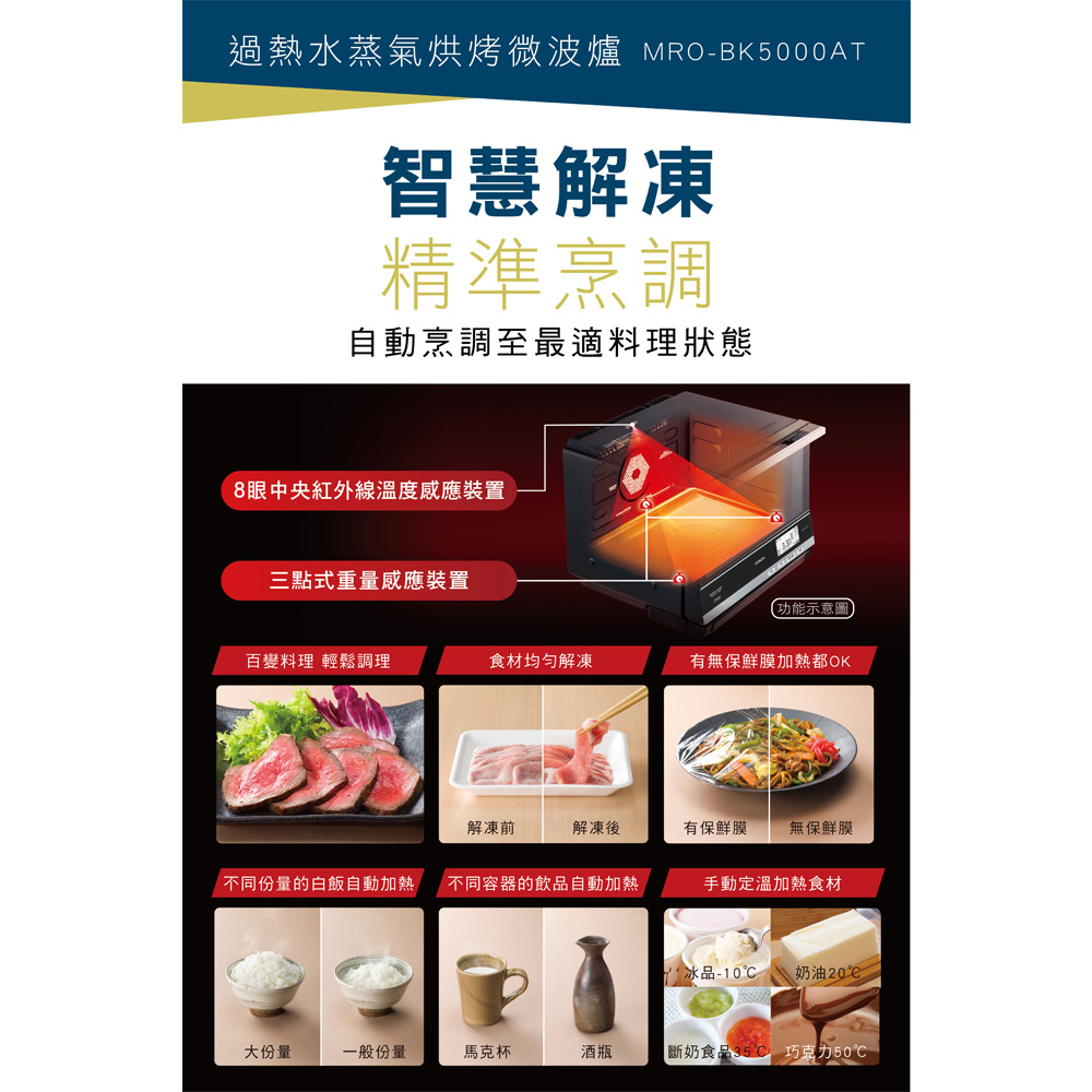 HITACHI 33L Superheated Steam Microwave Oven (Japan) MROBK5000AT, , large