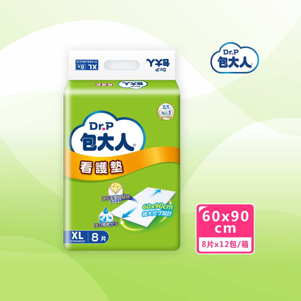 包大人看護墊XL(60x90cm), , large