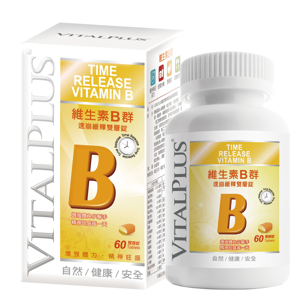 VITALPLUS Vitamin B complex sustained-release, , large