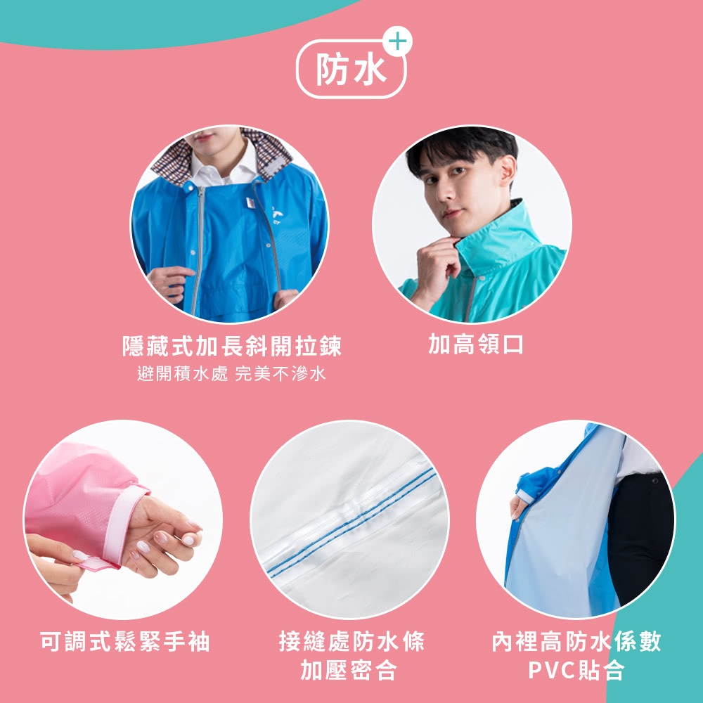 Beautiful and beautiful front-opening raincoat 360-degree reflective strip design waterproof and windproof Multi-size options 2XL/3XL/4XL royal blue/lake green/peach, , large