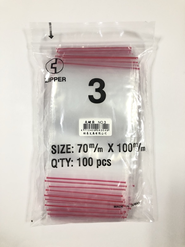 新易 夾鏈袋(共12款)9號, , large