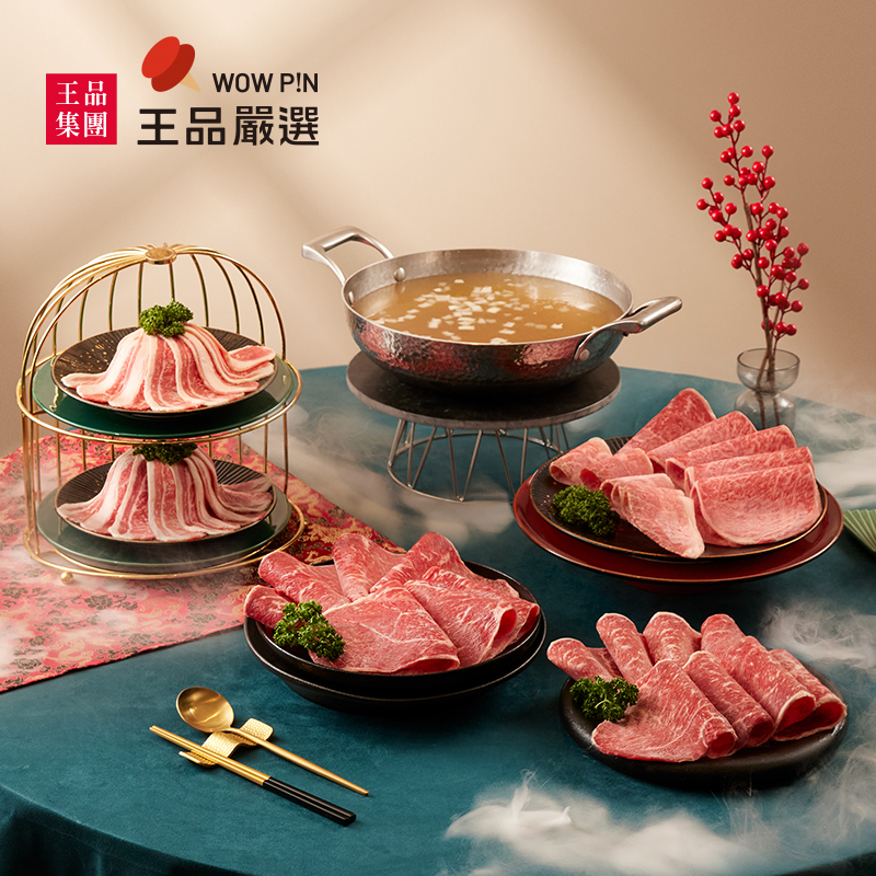 CNY Hot Pot Set, , large