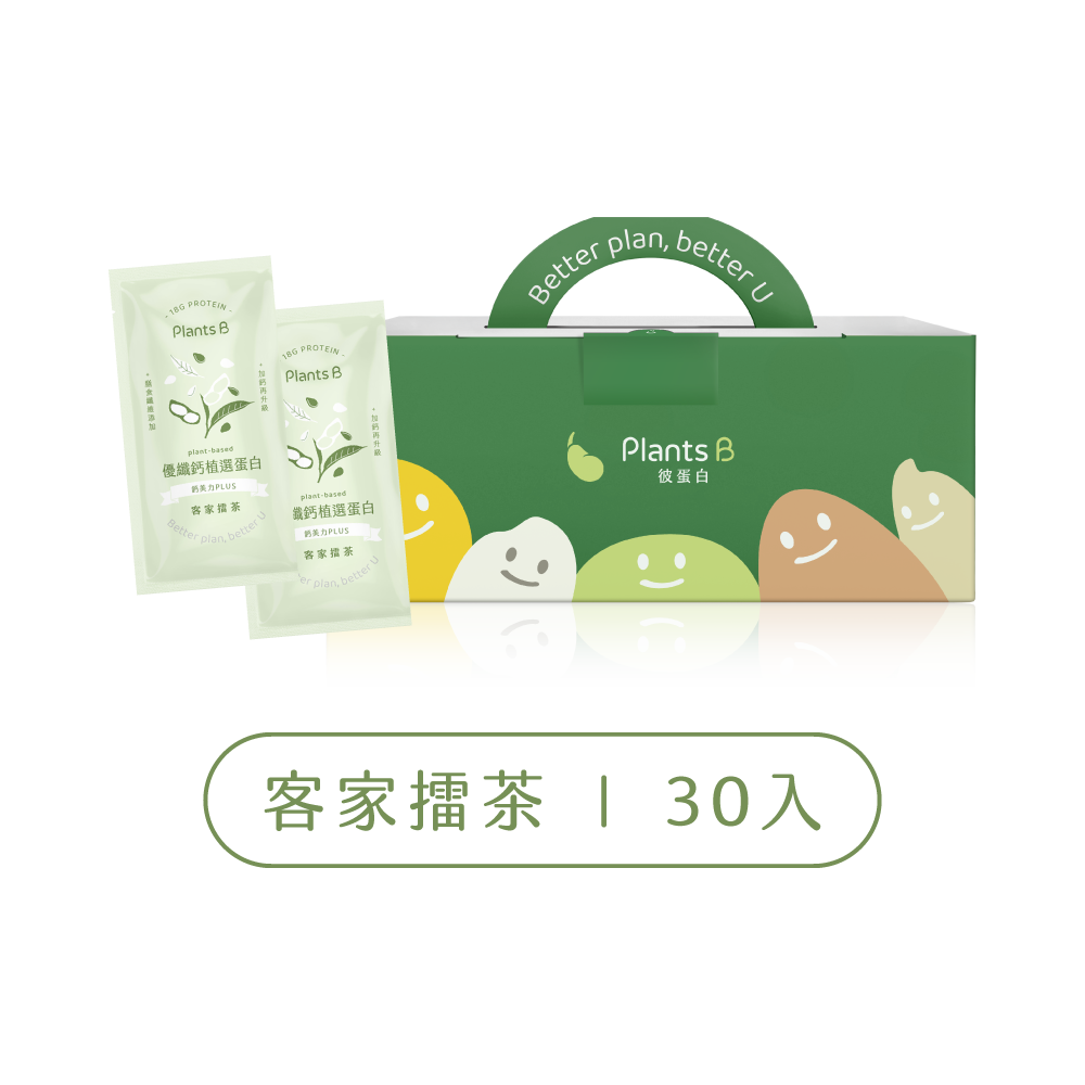 GOPOWER Plant-based  BOX, , large