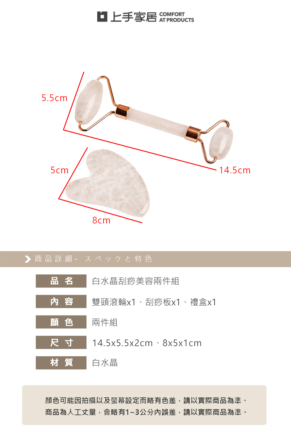 crystal-massage-set, , large